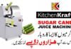 Sugar Cane Juice Extractor Machine