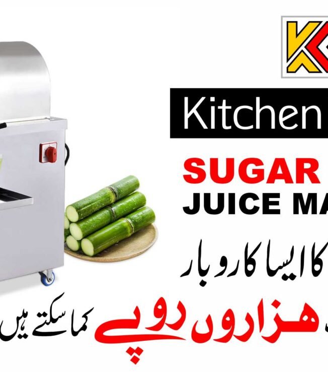 Sugar Cane Juice Extractor Machine