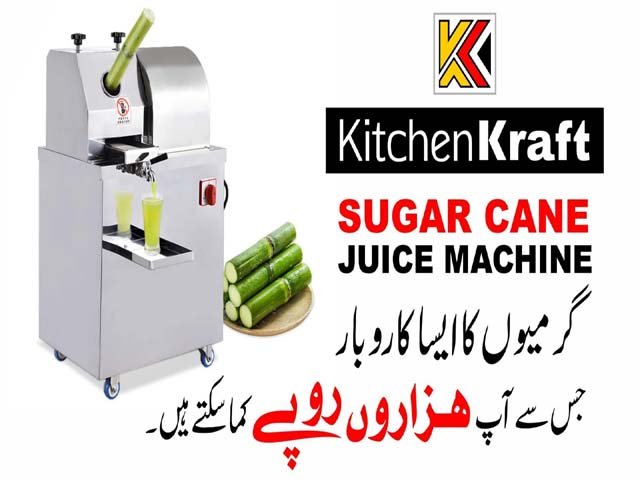 Sugar Cane Juice Extractor