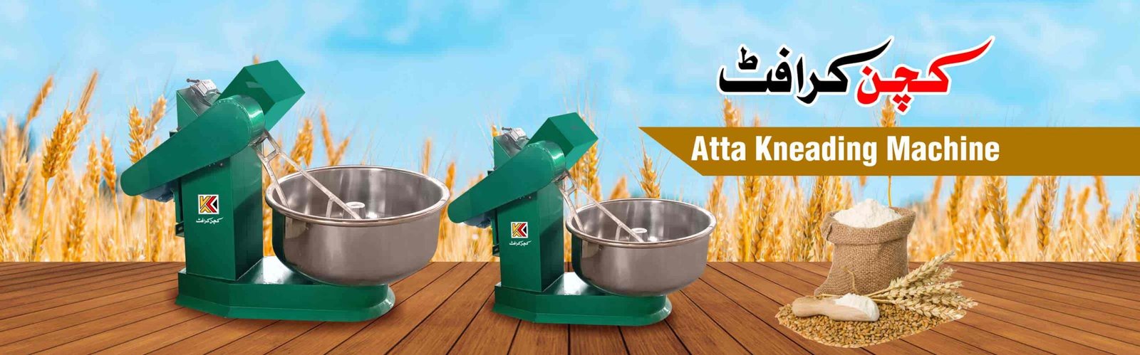 Kitchen Kraft Atta Kneading Machines