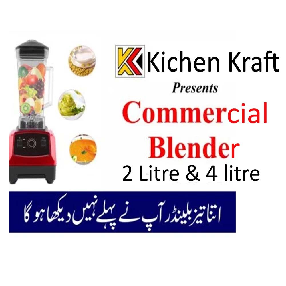 best commercial blender 2 litre