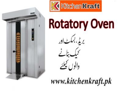best Commercial Rotary Oven
