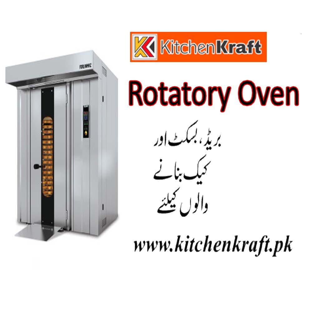 best Commercial Rotary Oven