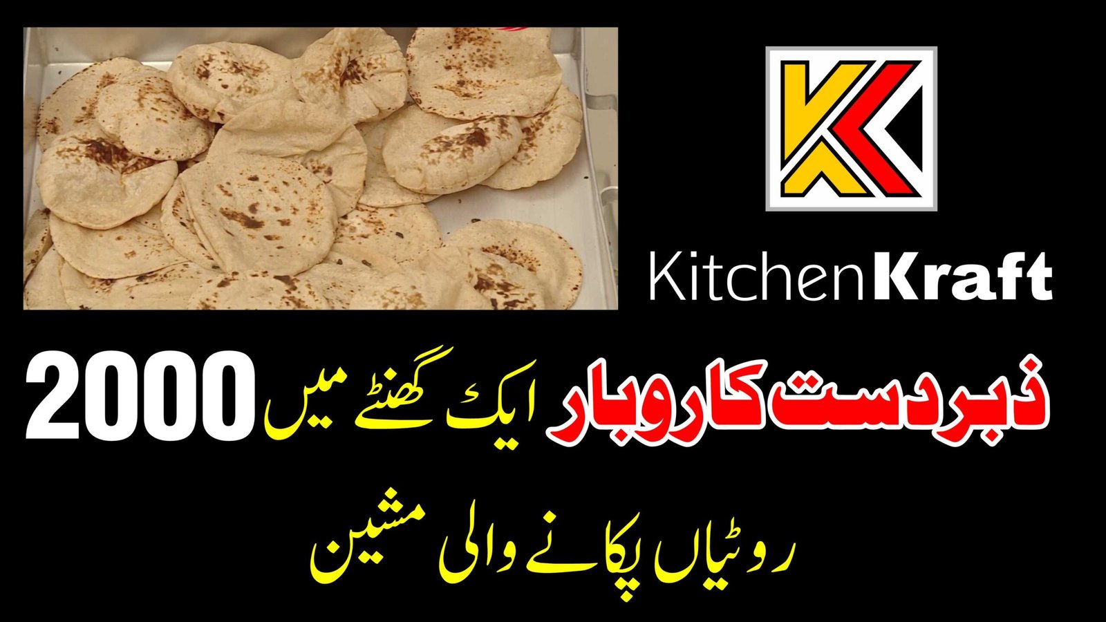 Semi Automatic Roti Plant C-2000