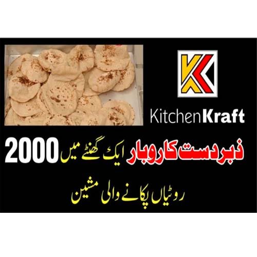 Semi Automatic Roti Plant C-2000