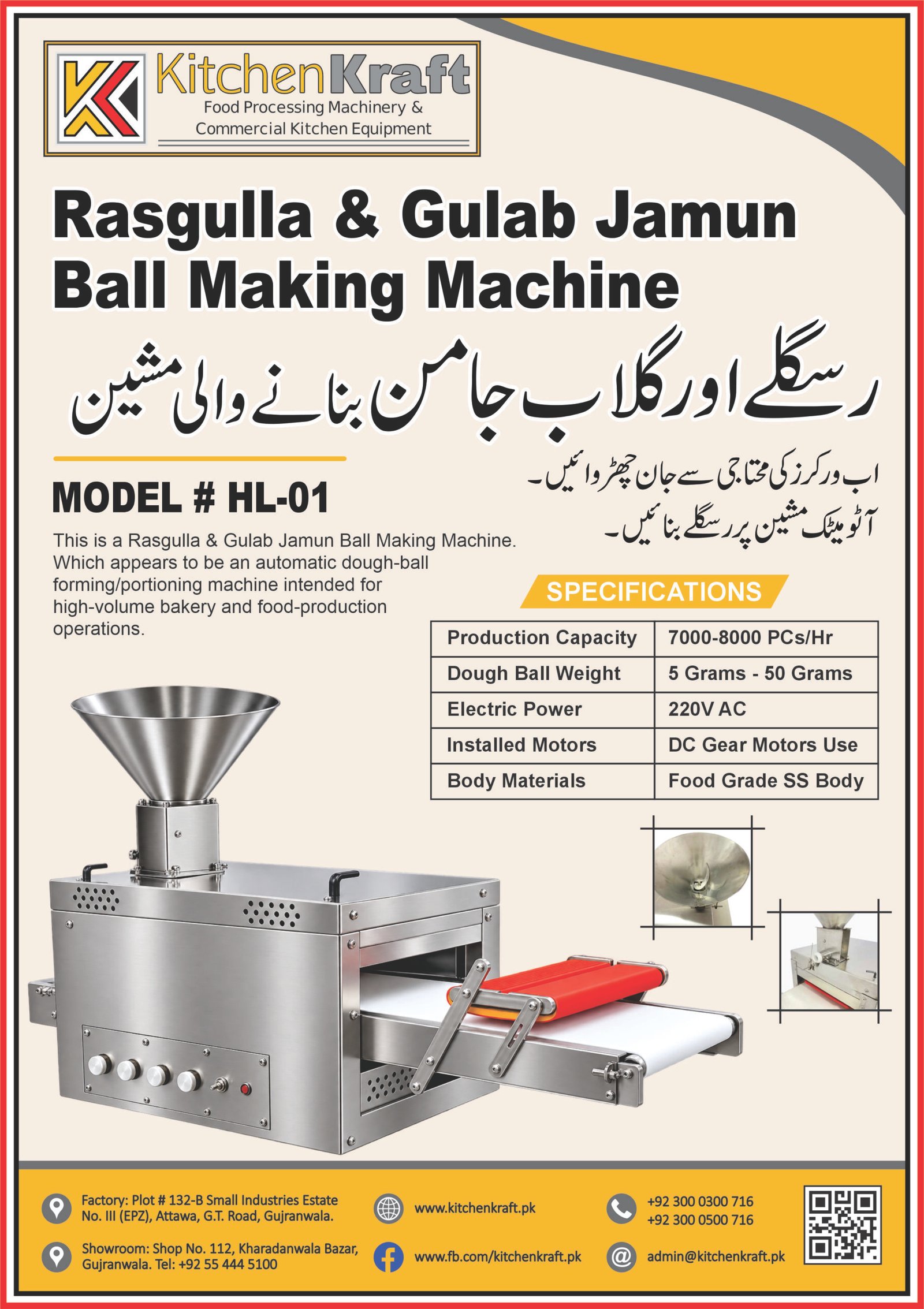 Rasgulla & Gulab Jamun Ball Making Machine – HL-01